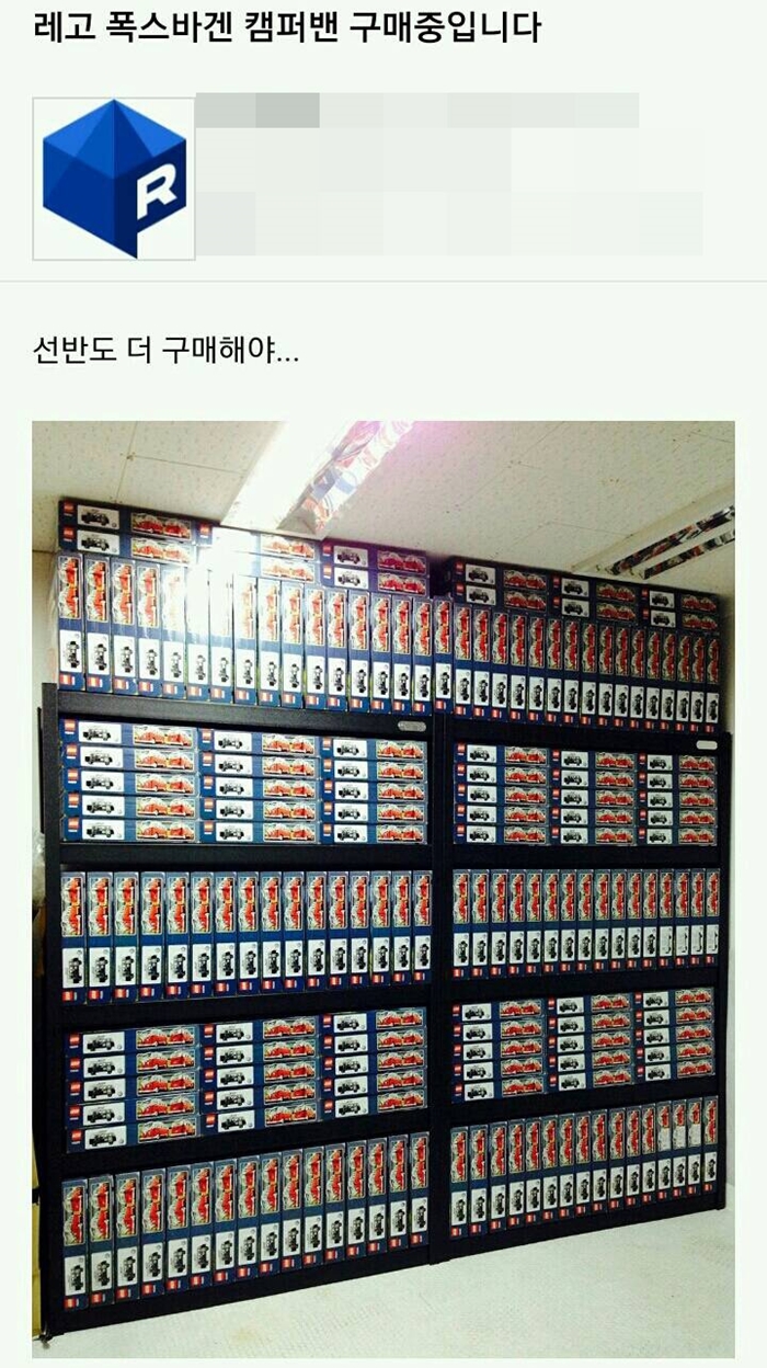 레테크의 최후 JPG_1.jpg