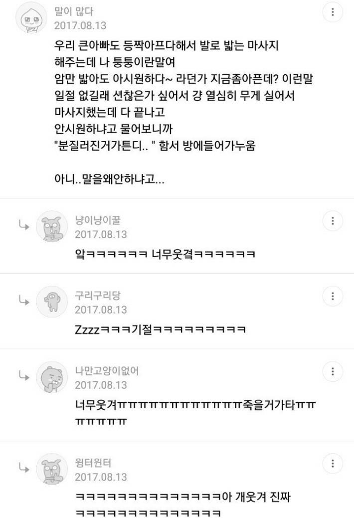 충청도식 화법_2.jpg