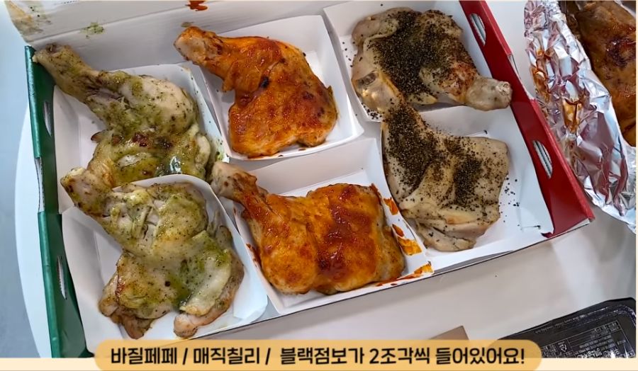 근데 bbq 신상품 3만원 이거 이해는 되긴 한다 | 유머 게시판 | 루리웹