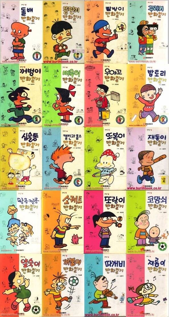 깐프가 귀에 쏙 들어오는 이유.jpg | (백업)유머 게시판(2020-2021) 깐프가 귀에 쏙 들어오는 이유.jpg | (백업)유머 게시판(2020-2021)... 