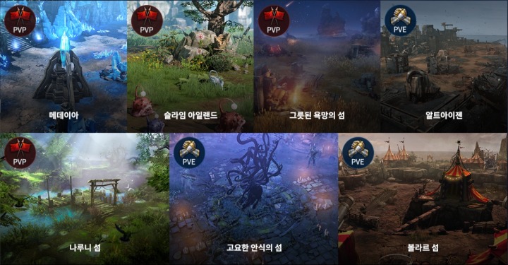 뉴스/겜툰_3.jpg