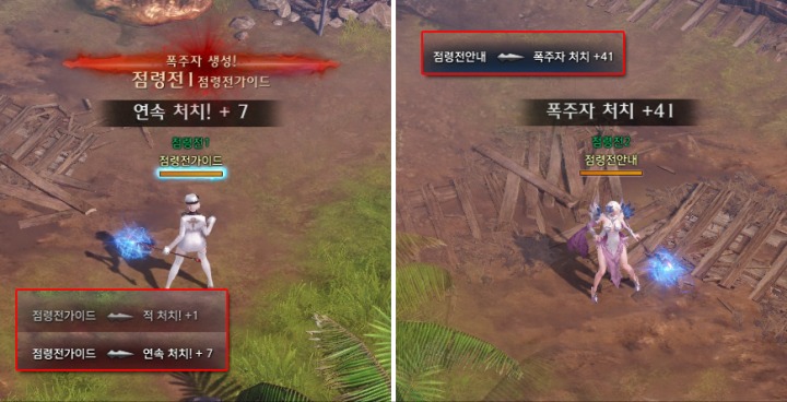 뉴스/겜툰_4.png