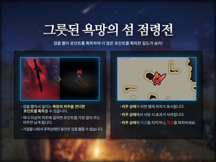 뉴스/겜툰_9.png