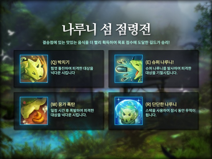뉴스/겜툰_11.png