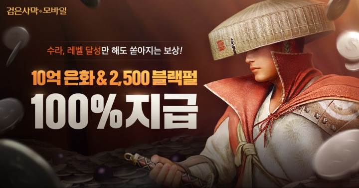 수라인 이미지