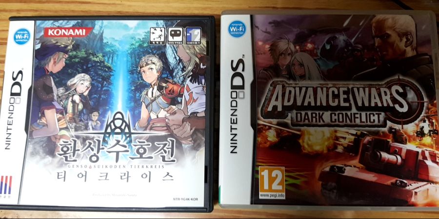 DS 타이틀 이거 얼마에 팔면???_1.jpg