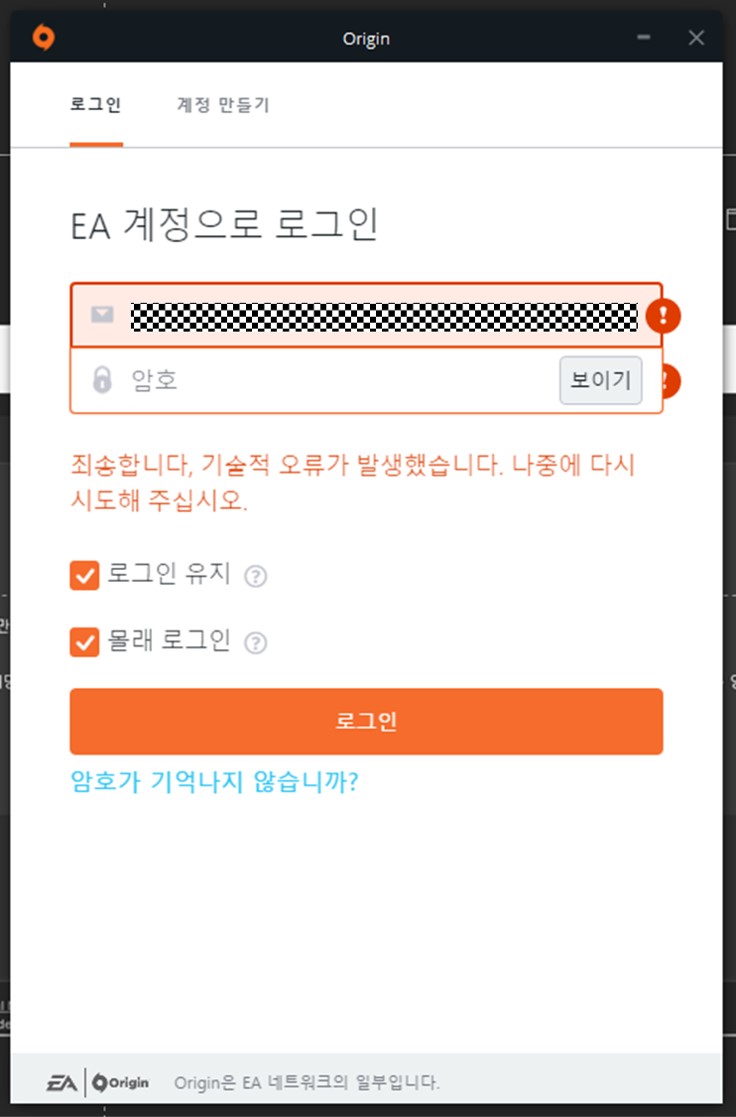 EA 문제 1.jpg