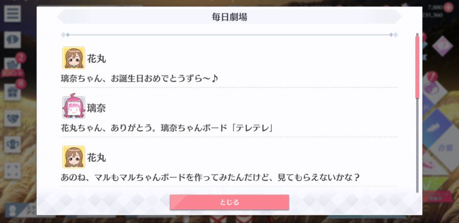 스쿠스타 매일 극장 201113_2.png