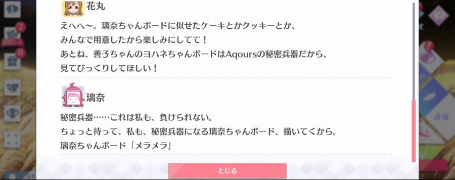 스쿠스타 매일 극장 201113_5.png