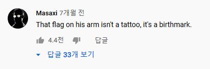 진정한 미국의 국가.guile_1.jpg