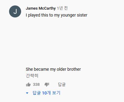 진정한 미국의 국가.guile_7.jpg