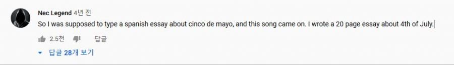 진정한 미국의 국가.guile_9.jpg