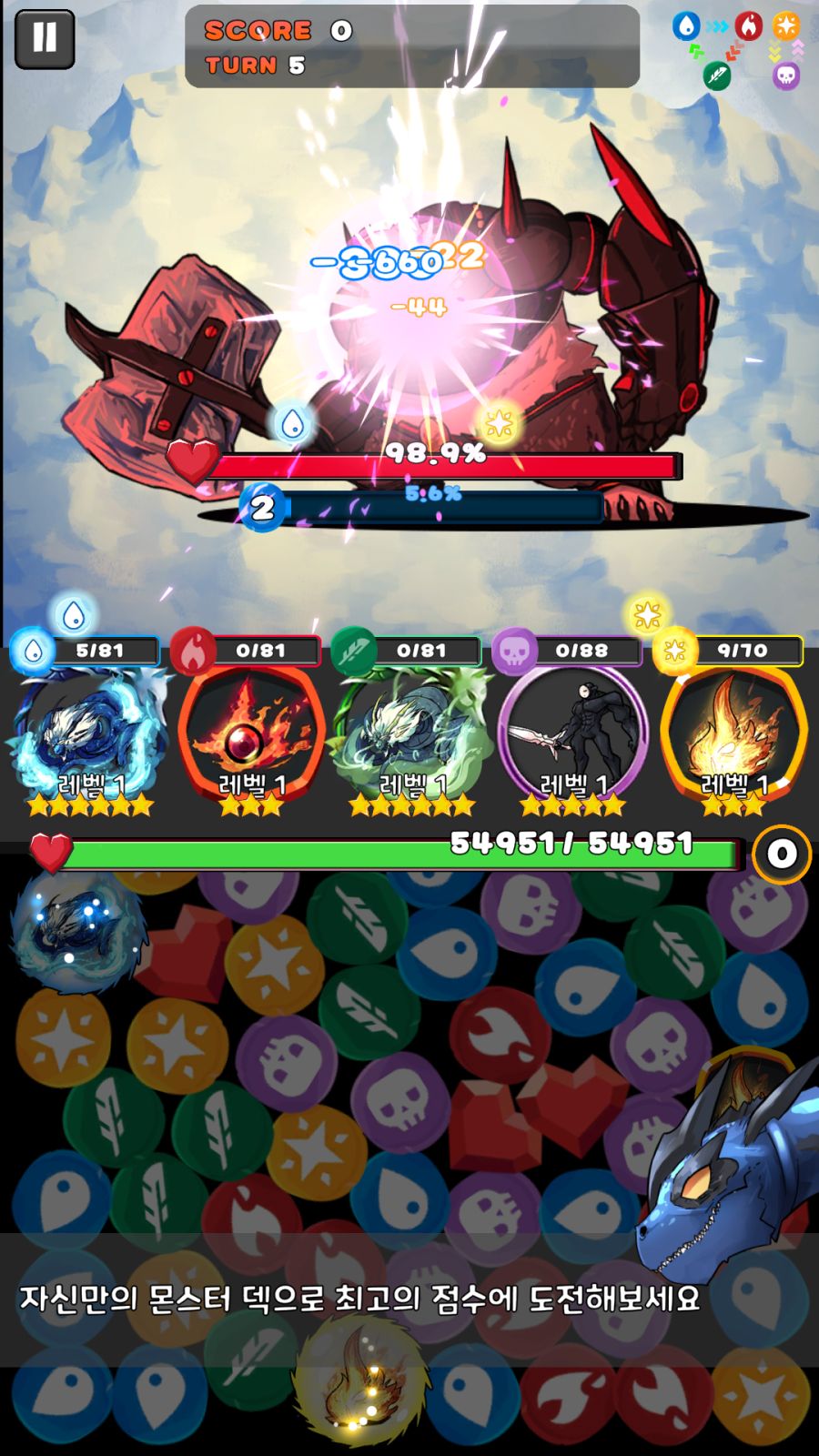 [1인개발] "링크스톤: PvP 배틀" 게임 출시하였습니다!_3.png