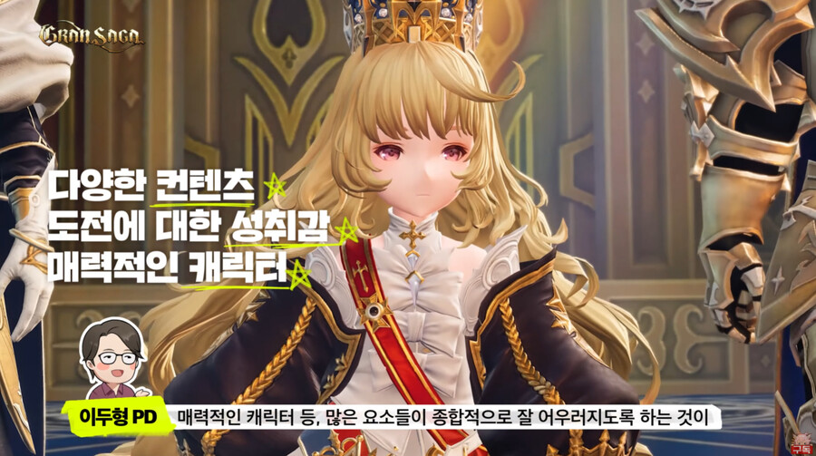 뉴스/겜툰_2.jpg