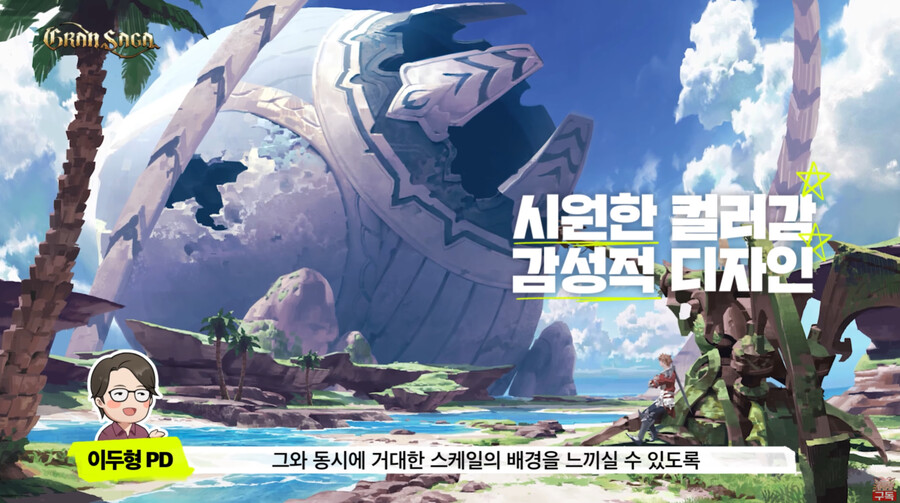 뉴스/겜툰_5.jpg