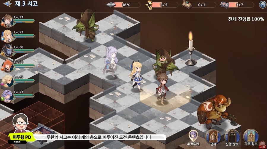 뉴스/겜툰_17.jpg