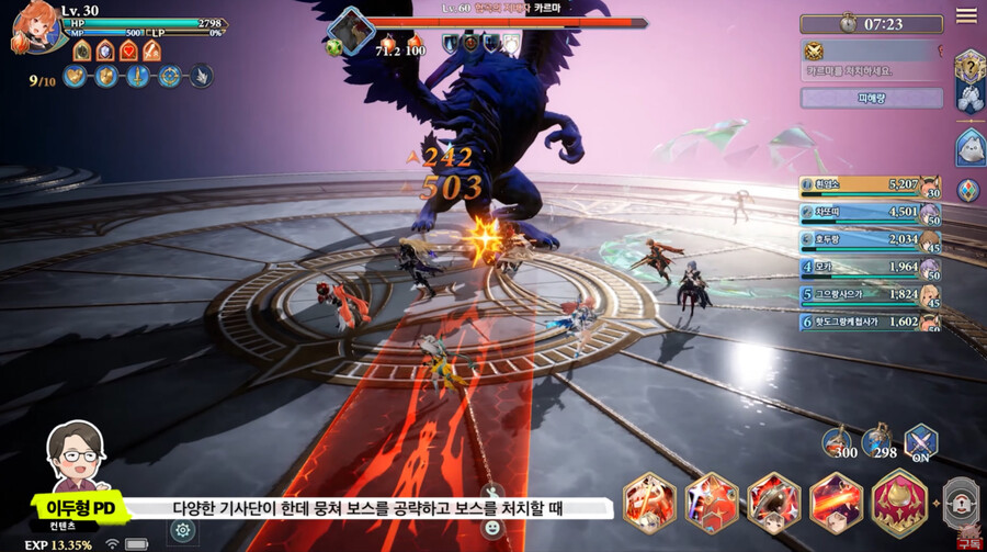 뉴스/겜툰_19.jpg