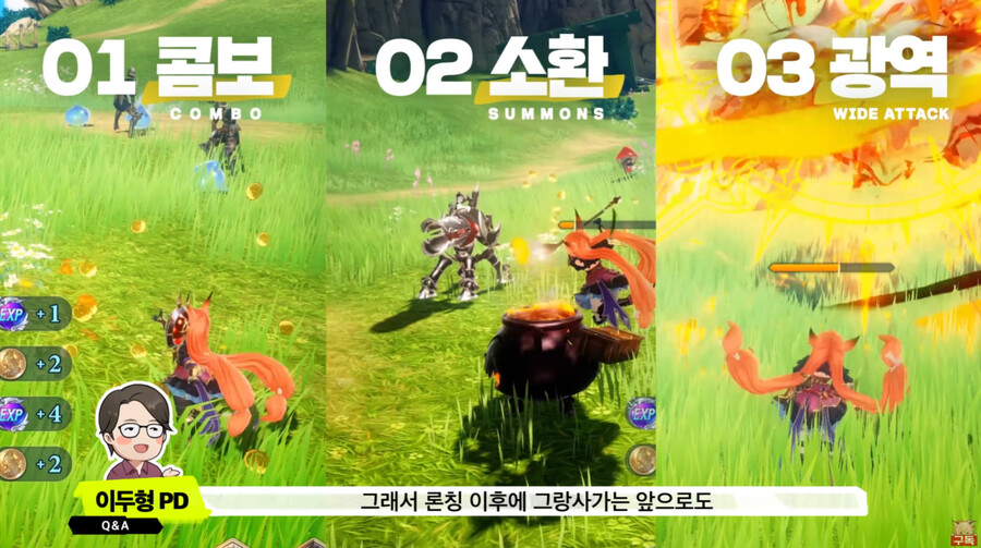 뉴스/겜툰_24.jpg