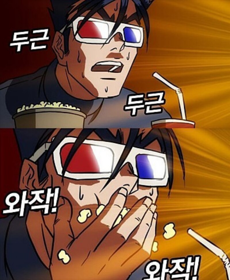 네이버 웹툰이 낳은 짤 들.JPG_11.jpg