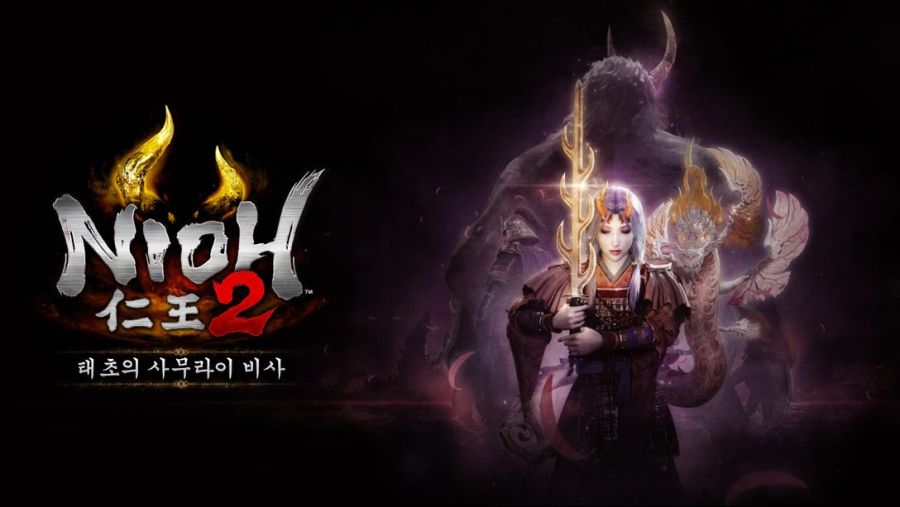 인왕 2 DLC 3탄 추가 정보 및 컴플리트 에디션 상세 정보 | 플레이스테이션 정보 | RULIWEB 인왕 2 Dlc 3탄 추가 정보 및 컴플리트 에디션 상세 정보 | 플레이스테이션 정보 | Ruliweb