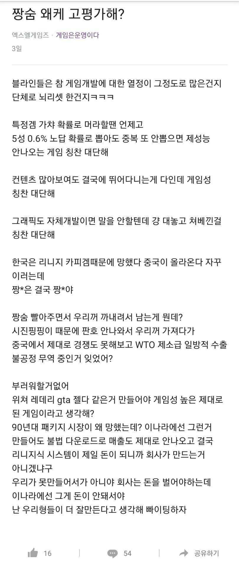 원신,그랑사가) C-클레 vs K-클레 (Feat. 국내게임 개발자)_1.jpg