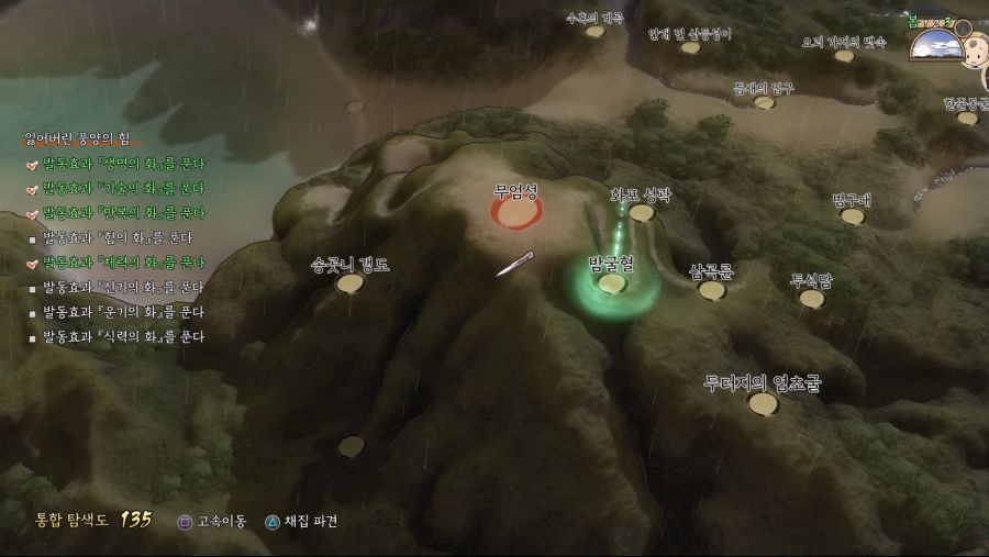 [스포] 풍양의 결정 찾는 중 진행중 막힘 | 천수의 사쿠나히메 [스포] 풍양의 결정 찾는 중 진행중 막힘 | 천수의 사쿠나히메 | 루리웹