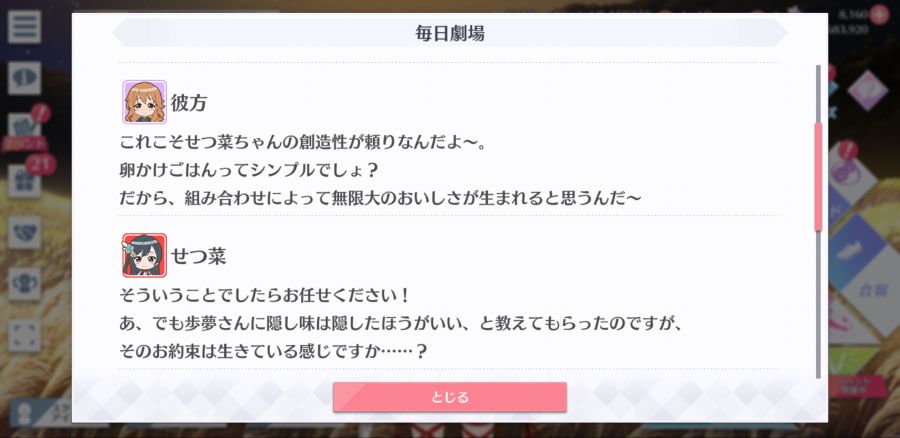 스쿠스타 매일 극장 201115_3.png