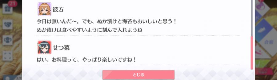 스쿠스타 매일 극장 201115_6.png