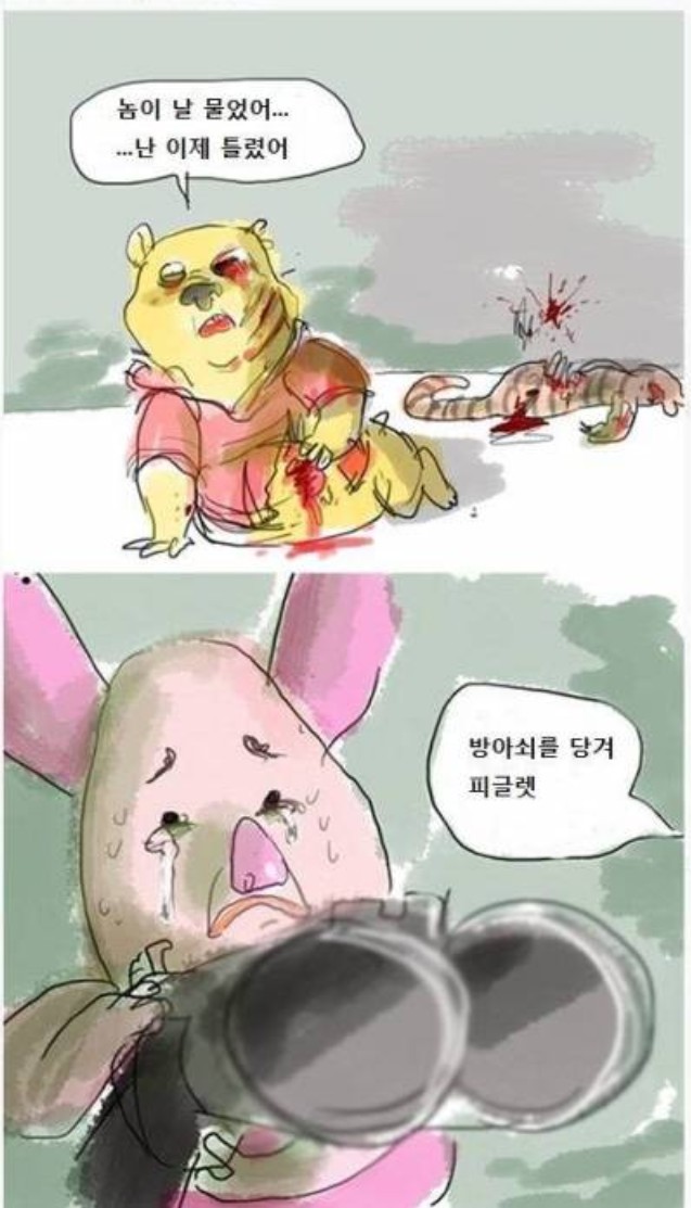 여러분 시진핑 개.새끼라고 욕하지 마세요_1.jpg