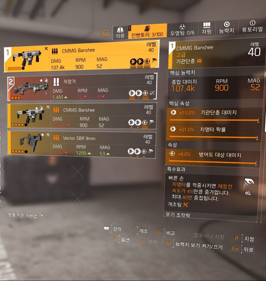 Tom Clancy's The Division® 22020-11-15-12-40-15.jpg