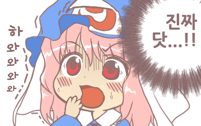 칫 빠이 칫 빠이 칫 빠이 칫 빠이_1.png