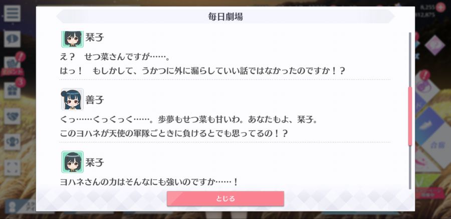 스쿠스타 매일 극장 201116_4.png