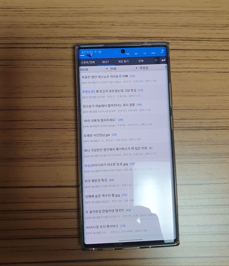 아이폰 갤럭시 고민하기싫어서 둘다샀는데_1.png