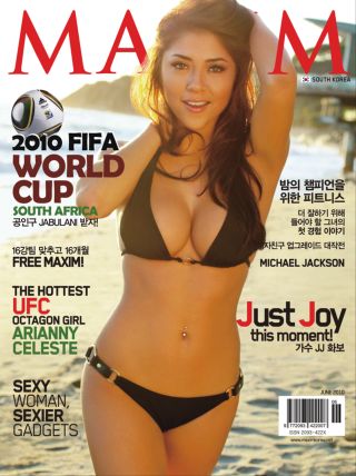 [표지모음]2010 맥심 표지 모음_3.png