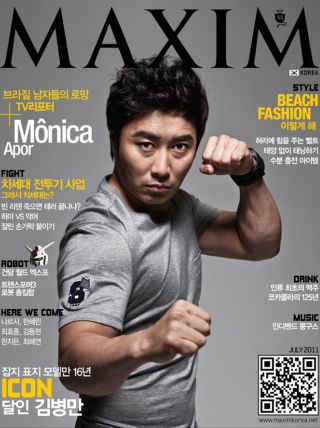 [표지모음]2011 맥심 표지 모음_17.png