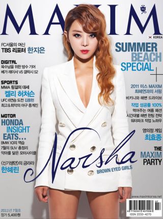 [표지모음]2011 맥심 표지 모음_16.png