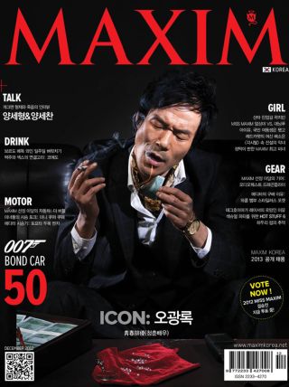 [표지모음]2012 맥심 표지 모음_25.png