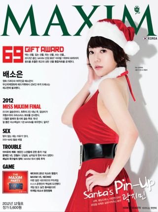 [표지모음]2012 맥심 표지 모음_24.png