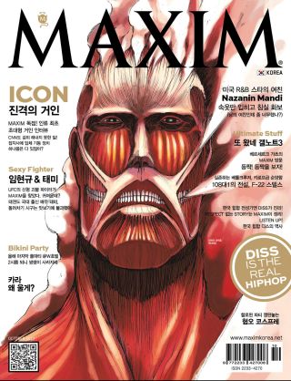 [표지모음]2013 맥심 표지 모음_19.png