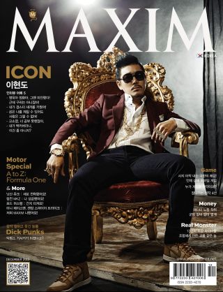 [표지모음]2013 맥심 표지 모음_27.png