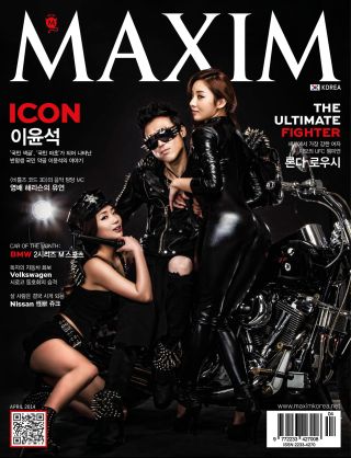 [표지모음]2014 맥심 표지 모음_8.png