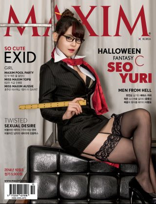 [표지모음]2014 맥심 표지 모음_21.png