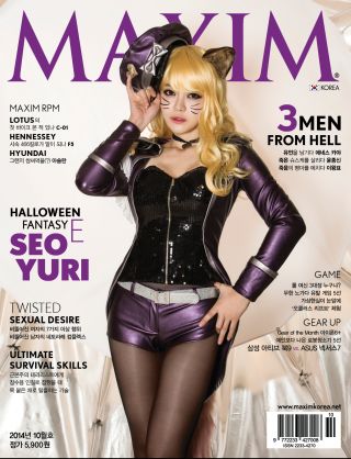 [표지모음]2014 맥심 표지 모음_23.png