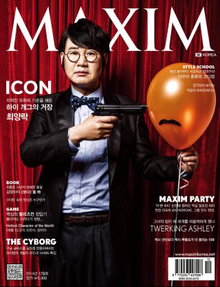 [표지모음]2014 맥심 표지 모음_26.png