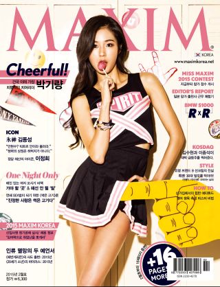 [표지모음]2015 맥심 표지 모음_3.jpg