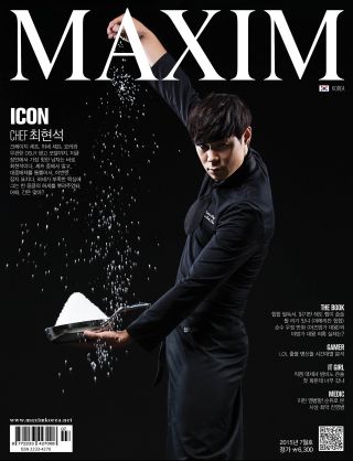 [표지모음]2015 맥심 표지 모음_14.jpg