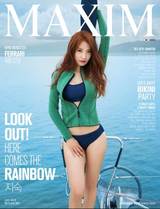 [표지모음]2015 맥심 표지 모음_13.jpg