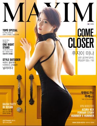 [표지모음]2015 맥심 표지 모음_16.jpg