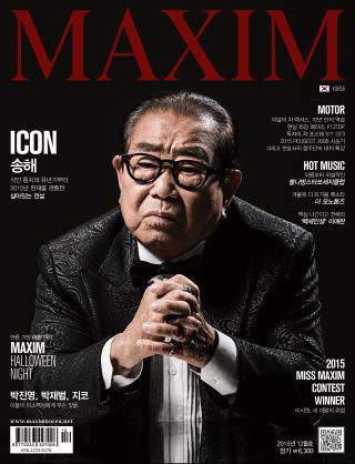 [표지모음]2015 맥심 표지 모음_23.jpg