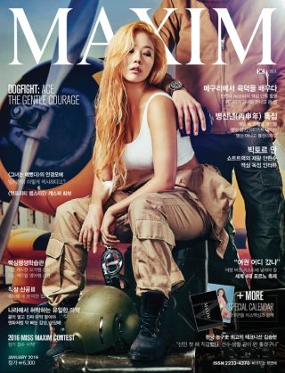 [표지모음]2016 맥심 표지 모음_1.jpg
